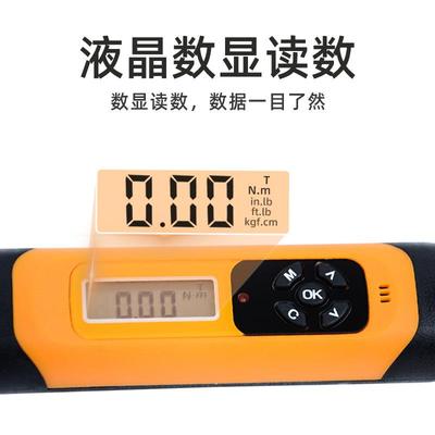 活动开口扭力扳手数显力扭矩预置可换头电子扭力扳手可调式
