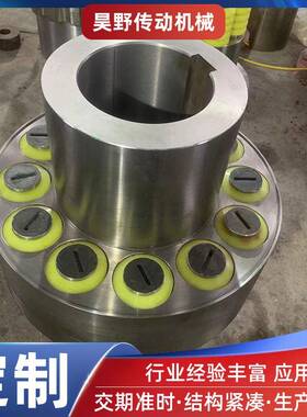 L尼龙柱销弹性联轴器速机T轴器水泵电机对连轮靠背轮VWH柱减销联