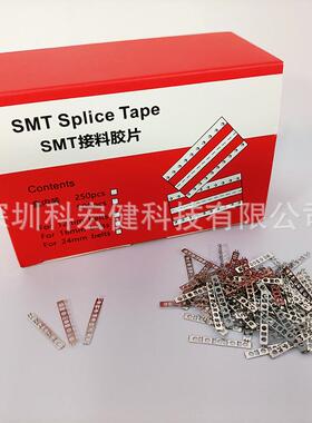 工厂K6C00000科宏健SMT接料钩面带接料钳个5孔带钢扣单单接料铜扣