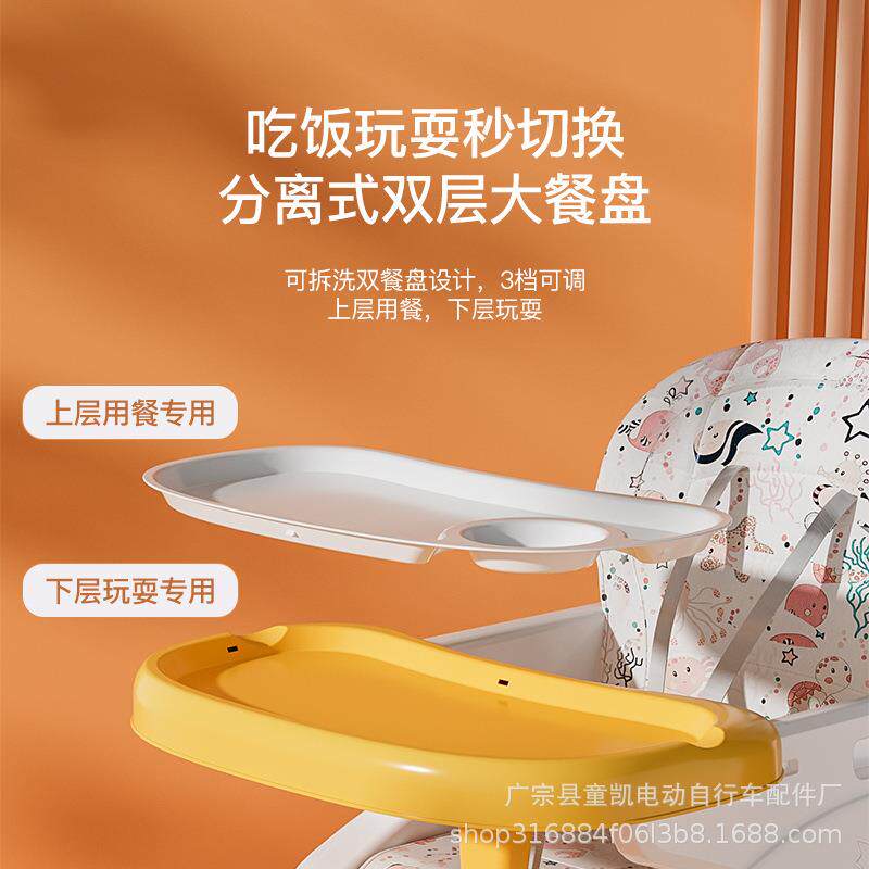 童餐椅百宝餐桌椅多功能带家用吃饭HWD椅婴儿儿益智变学坐餐宝桌