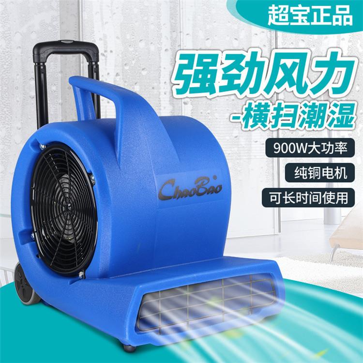 三速间吹风机面地板鼓风机超市洗JGM手地地面风干毯机地吹干机吹