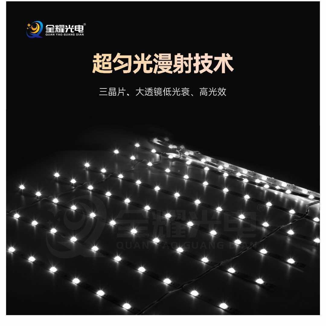 LE广软膜灯条卡布A灯箱软膜天花HLK低压24Dv灯条R95显天幕吊顶告