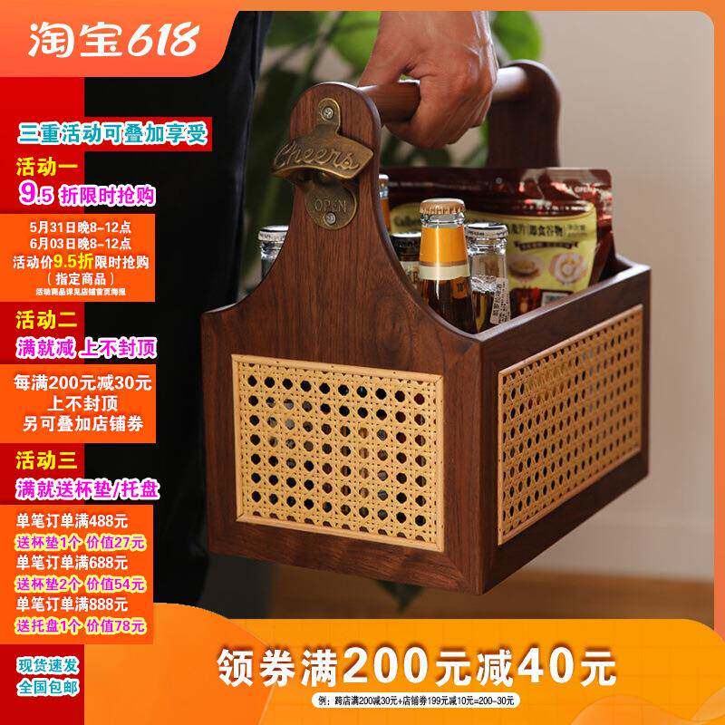 V7黑胡桃9T木质收纳家筐实木盒中式提篮复古藤编水果盘用客厅KXT