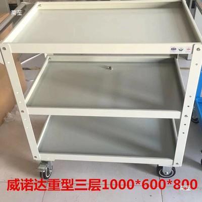 多功能重型加手厚工具车车双层料车间移动钳工房钢制工KBH具推物