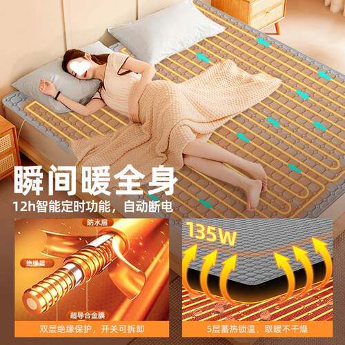 暖电褥子电热毯双人单人RRL水循环炕202水5新款暖水热毯水床垫调