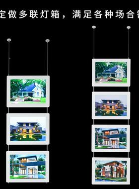 a4多联灯箱窗吊橱中挂式介多联组合led灯箱房地产房源JL-PMCA4广
