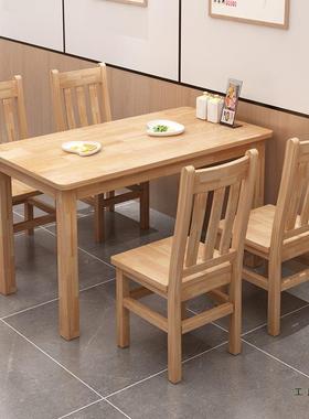 面饮馆桌椅组23841合全实济木方凳早餐快餐食堂餐商椅用小吃店桌