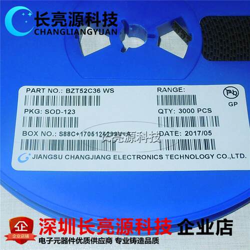 贴片二管ZT52C36印B字W稳S3V压二管SO6D123ZXQCJ长电原装