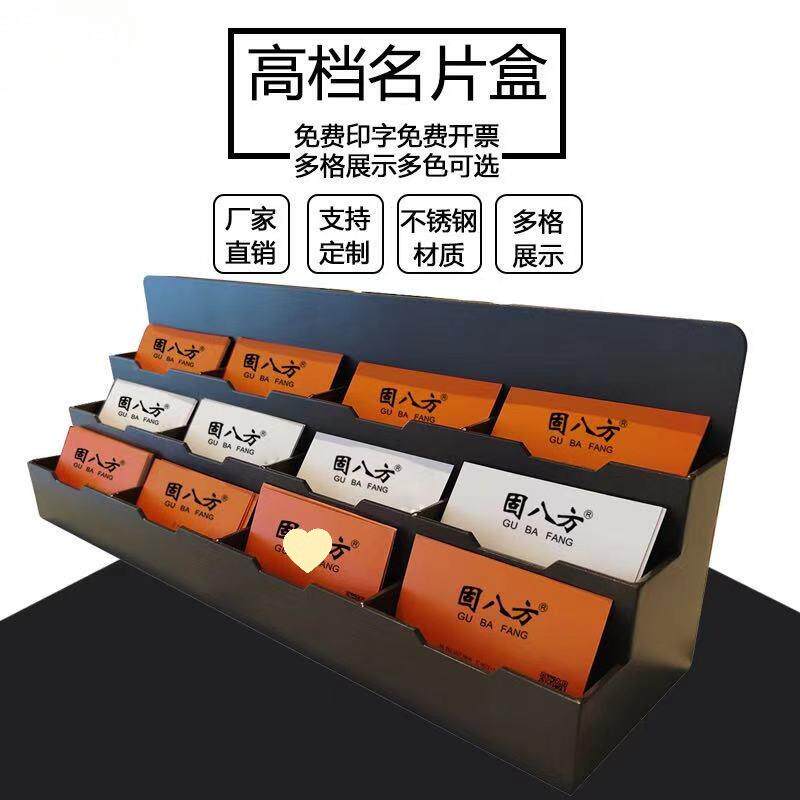 售楼名片F76HJ9J5前台桌面摆卡片座多格放置放收纳盒盒部名片展示