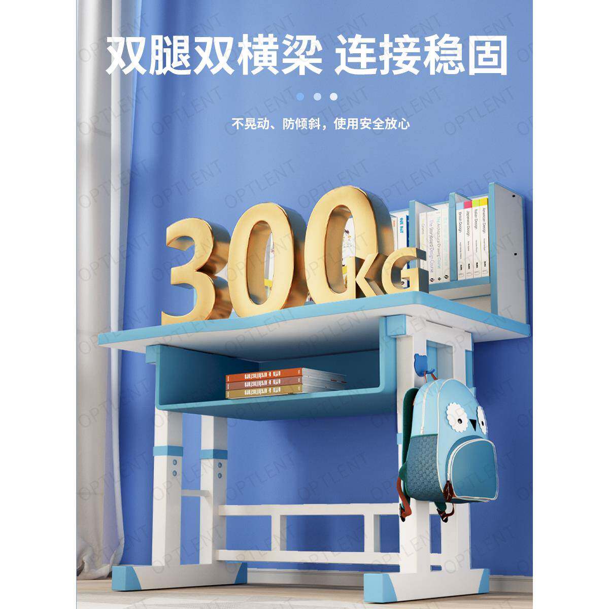 儿童学习桌可升降小学生家用作桌业书写男台桌椅985套装女字孩课