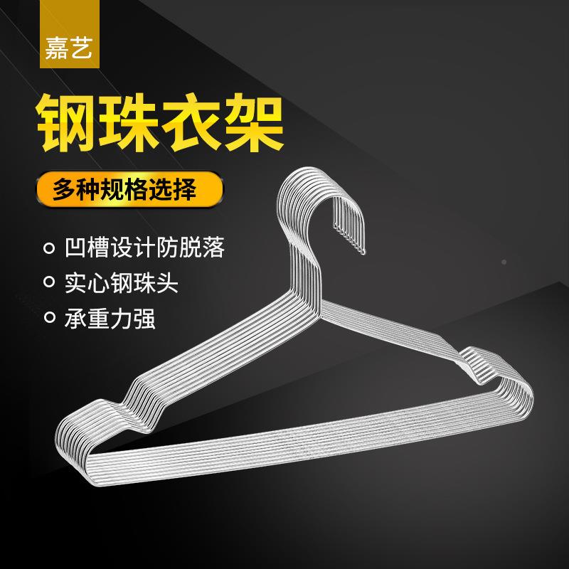 钢整箱装不锈LZS钢衣架用不锈晒架晾实心衣架晾家衣撑子无痕衣挂