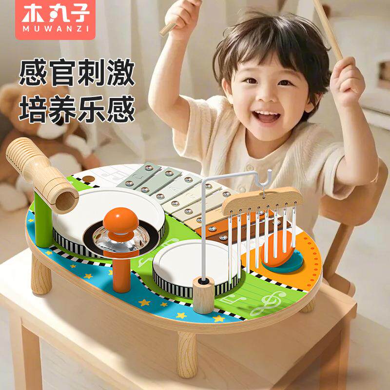 蒙氏木质多小能架子无品牌/鼓打击乐器早教敲功琴响板大鼓乐台音