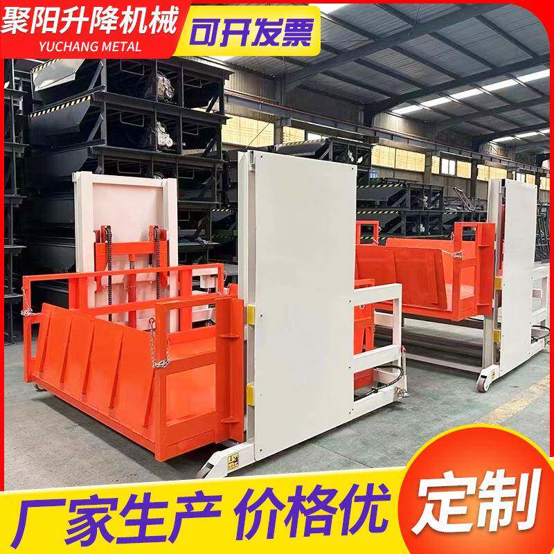 仓搬库厂房运设备电动简易全自VNS动卸升降移动装台货卸货平台