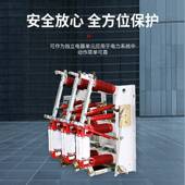 FZN21 40.55KV户内高压35kv0真空负荷开关12RD630 12DRBA风力发