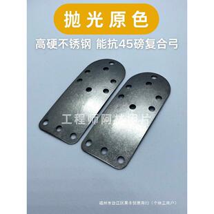 不钢札甲片铁甲扎甲片71361469甲胄配锈件片浮屠步人甲两档甲片扎