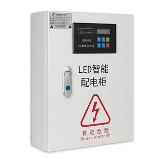 中电强能L无品牌/D电子屏专用配电工程箱时控电箱遥控智能配电柜E