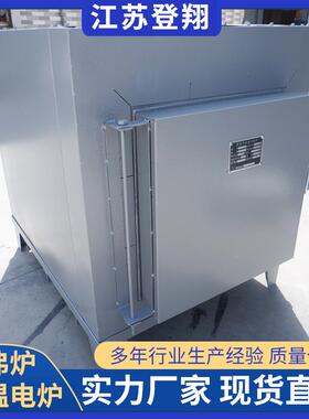 小型验马设弗炉1300度箱01-01式工业用高温电炉退火淬炉火电阻实