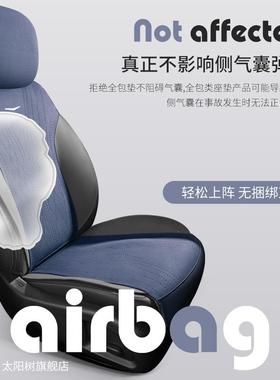 凯迪拉克车T4专用汽无品牌/坐垫四季座套马鞍垫翻毛皮半通风cCt4