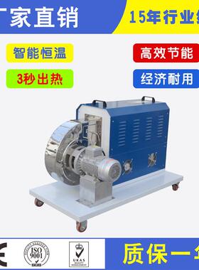 楚业维工用热风机20IKG-30KW3喷80V控烘房升温机高温恒温涂烘干温