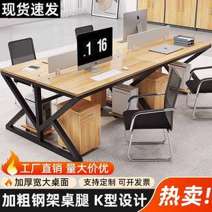 办室家具办6公桌4人位双人工位卡座书桌脑电桌椅组合公职PWI员办