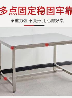 不锈钢工作台工厂车间装配重实包验钳工桌打耐01201磨打承服装厂