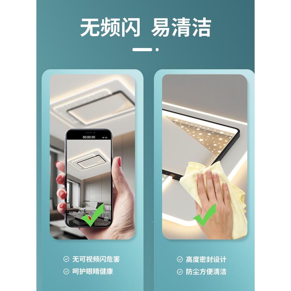 美式大气客主灯餐厅卧厅灯现SCQ代室简约l顶ed吸灯全屋灯具套餐组