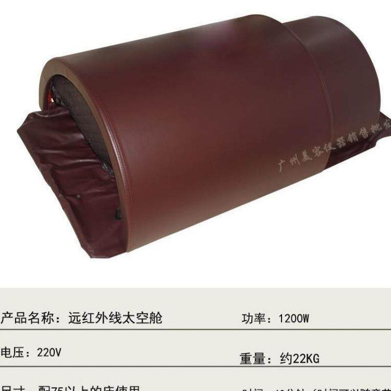 满月产能量熏蒸全身院他月子家仓太空舱汗用蒸舱养生后发汗其BHU