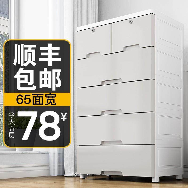 号65大宽抽屉式收纳柜子加厚塑EEE料特宝衣服储宝物柜家用卧室衣