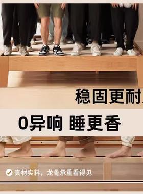 全实木床现19269代简约主卧大床双家用人1.5m人橡木床床单床榻榻