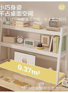 桌上书架置物架多层书桌架收LTT纳办架子公桌分层铁艺学生宿舍纳