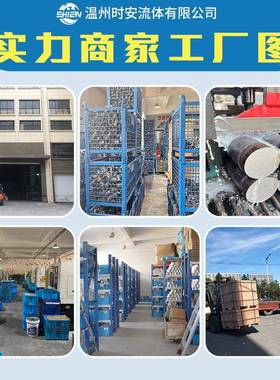 生级弯45度/9卫0度快装扣压弯头卡盘扣压70578头卡箍式软管扣压弯