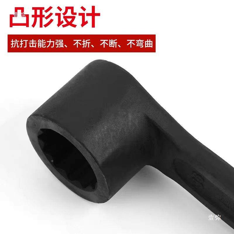 敲击烟斗凸型扳手梅扳花5手重型加厚212角套筒工WCN具7-8mm直柄单