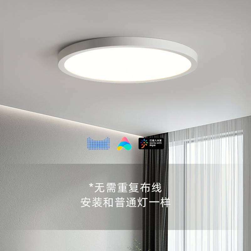 超薄led吸顶灯2022年新款 现代简约护眼卧室灯餐厅过道阳台极薄全