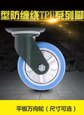 50103寸卓烨脚轮YTO轮缠绕刹车防万向轮P聚氨酯轮脚子工业推车轮