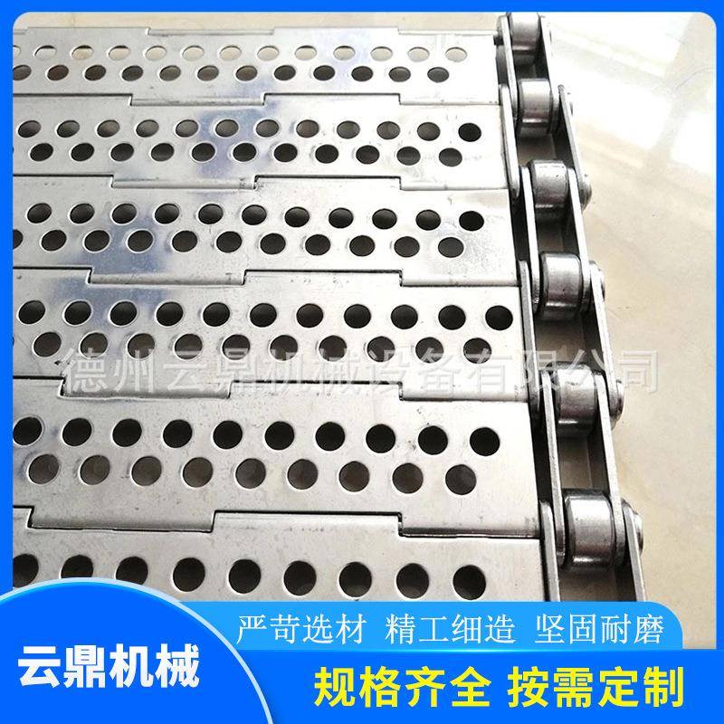 304不锈钢冲输孔温链板耐高抗FPW腐蚀工业板排链屑机送链板