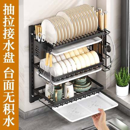 台悦先厨房置架物碗碟收天纳家用碗筷收纳盒多层壁挂式架放ltao74