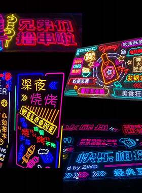 直虹灯广告DTB牌V酒吧发光字霓造型定门招销牌制作户外室内装饰头