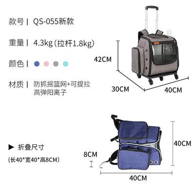 祺行晟折叠物拉杆箱超大号宠李箱旅SIX行便宠携奢物华房车猫包