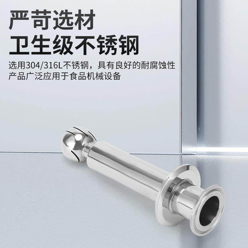 盘34不锈钢ZJT双0卡洗球卫生级镜面抛光快装旋转喷清淋清洗球洗罐