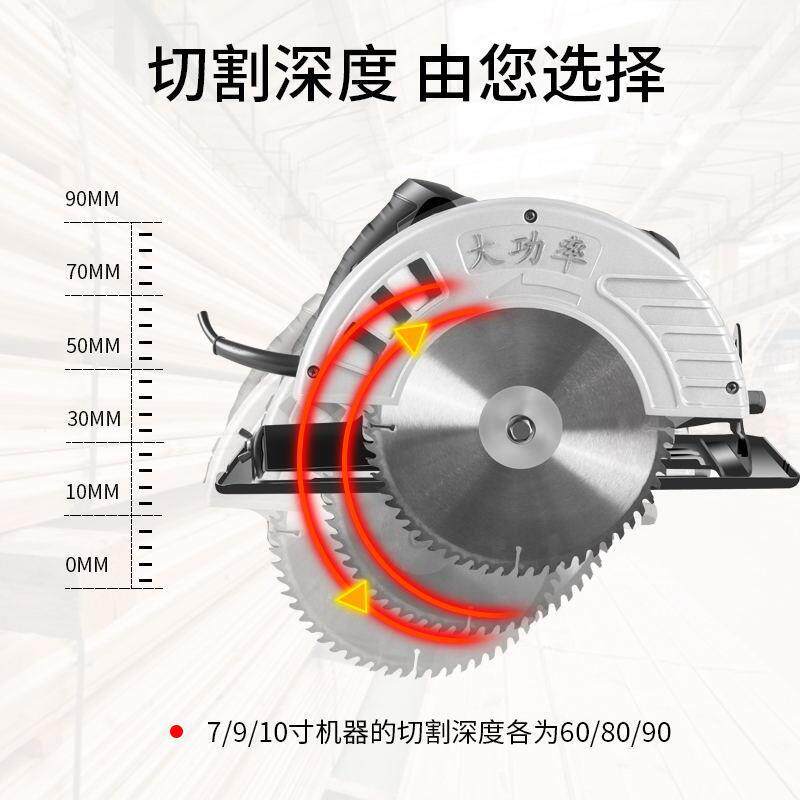 电圆锯7寸家HOF9寸用割多功能手提锯电锯台切锯木工工具大全圆盘 - 实物图