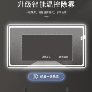 店工程镜子卫生智能浴方室镜94触摸屏除雾镜防雾镜壁挂le酒d带间