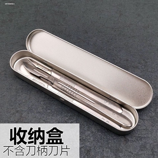 翻盖光收分类花海铁钩开花镊子储存盖子雕刻刀子马口铁盒收纳