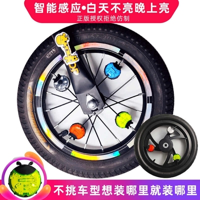 儿童自行车灯夜骑平衡车灯花鼓彩灯青蛙灯智能瓢虫灯一体轮车轮灯
