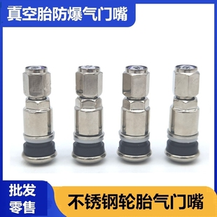 适用长城哈弗H1别克江淮胎压传感器监测TPMS气门嘴轮胎气嘴铝合金
