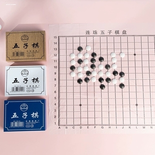 儿童益智游戏棋木盒五子棋亲子怀旧动物棋学生奖品