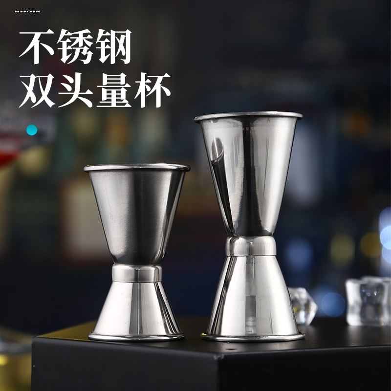 不锈钢双头量杯量酒器盎司杯调酒杯一体成型 内外刻度线Jigger30