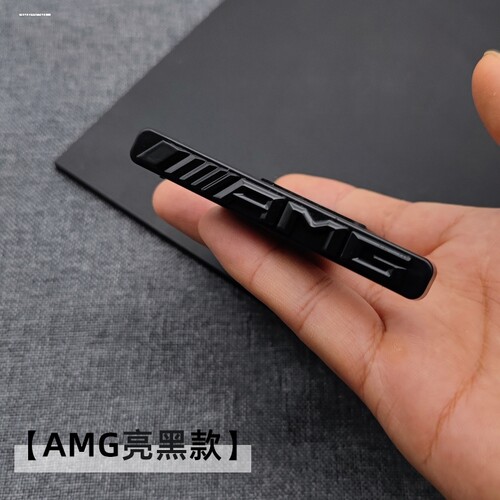 适用于奔驰E级S级中网AMG小标E300L S350L改装AMG S65 E63中网标