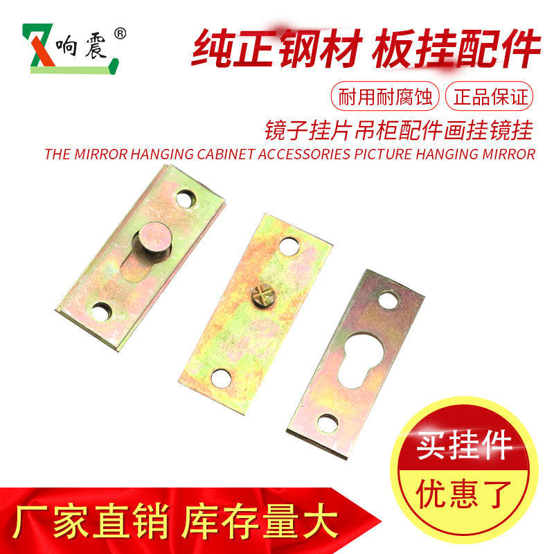 加厚床铰链隐形床插床连接配件重型床用合页床挂钩角码螺丝丝床挂,住宅家具,液压秆,淘宝优惠券,粉丝福利购,淘宝优惠卷