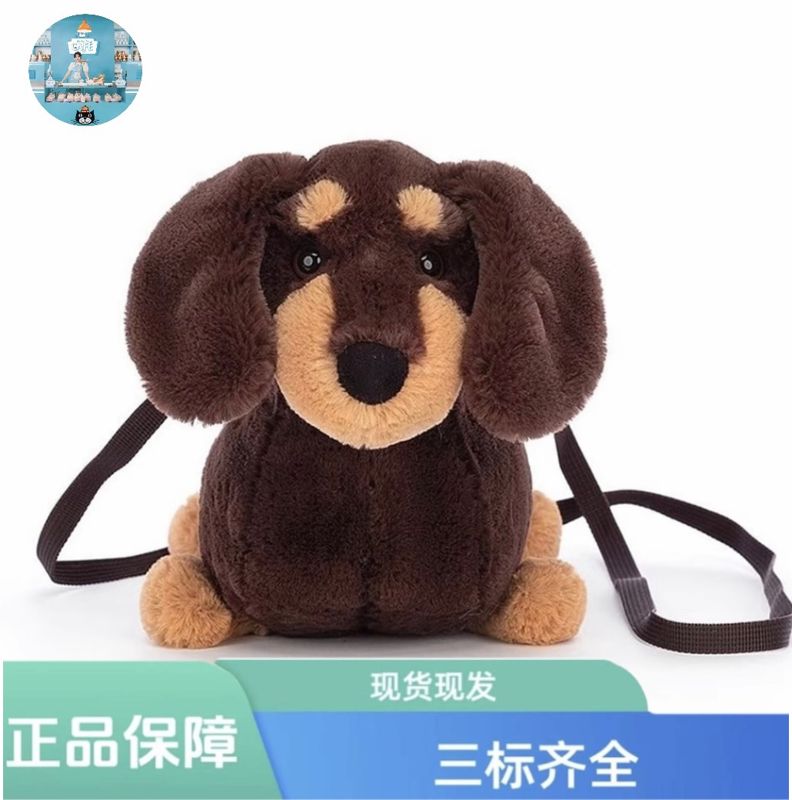 原英国Jellycat系列包包熊头包毛绒玩具吉利猫包洗漱包标全防尘袋