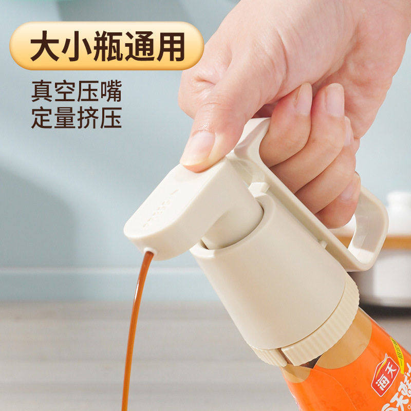 耗油按压嘴蚝油挤压器泵头海天蚝油压嘴通用油壶挤蚝油通用神器,厨房/烹饪用具,油壶,淘宝优惠券,粉丝福利购,淘宝优惠卷